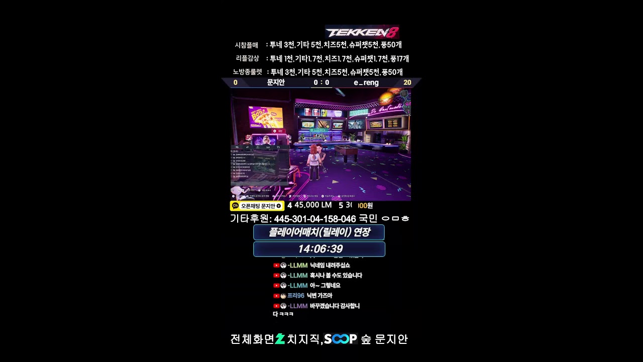 철권8 화랑 67일차 부신출발! 텍킹진짜간다 (시참플매가능, 노방종룰렛)