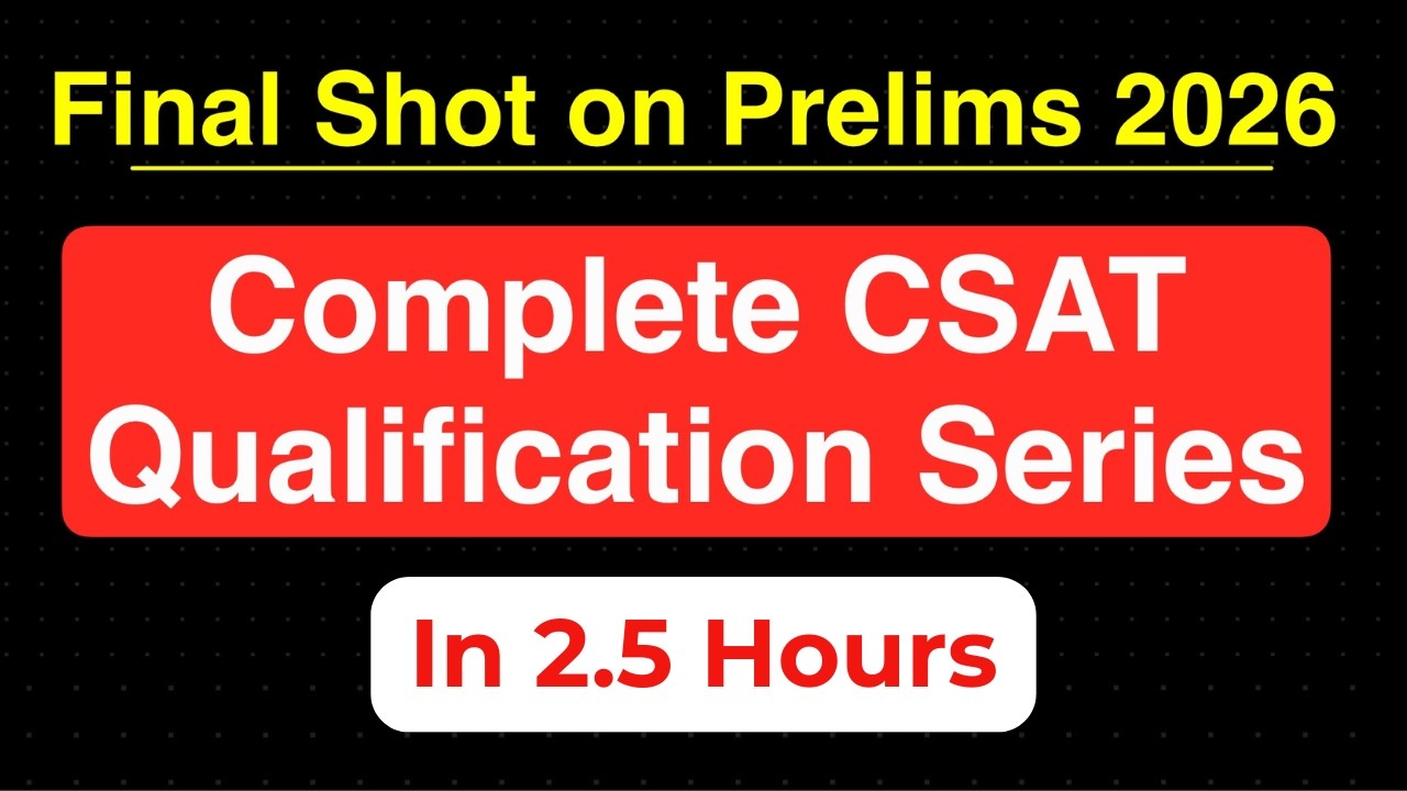 WATCH & QUALIFY CSAT 2026 !!