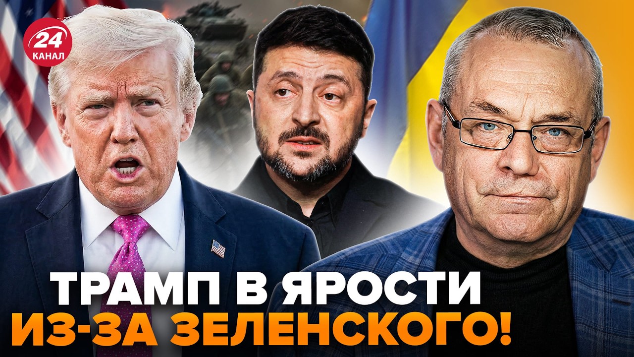 ⚡️ЯКОВЕНКО: Трамп готовит НЕМЫСЛИМОЕ! Тайный план по Ирану раскрыт, режим ДОЖИВАЕТ последние недели?