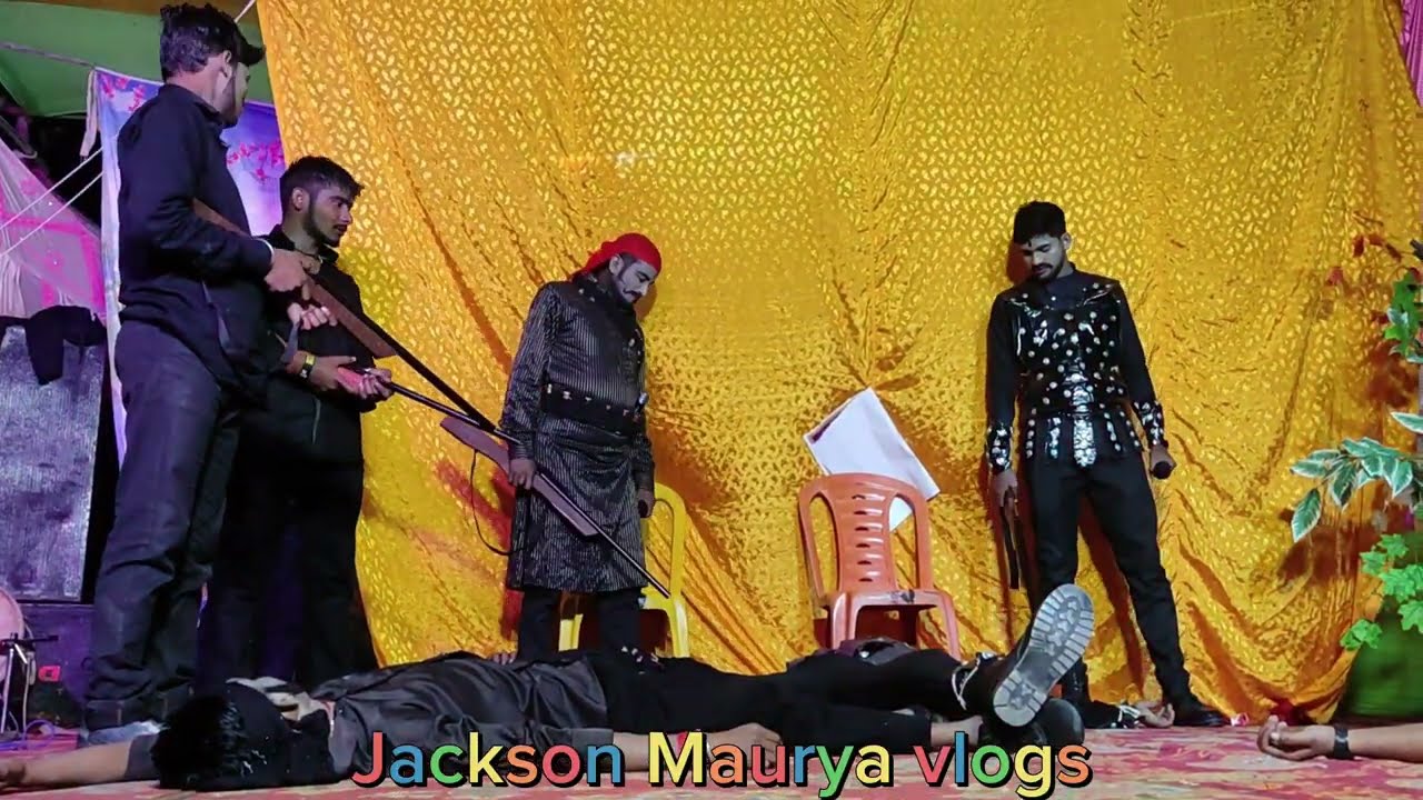 JAGGA KA ANT ( जग्गा का अंत) Chambal ka Dada #natak #jacksonmaurya #entertainment #stageprogram ❤️❤️