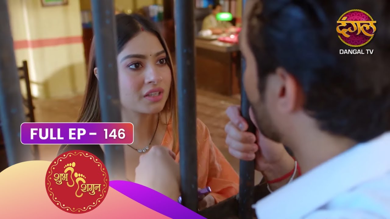 Shubh Shagun - Ek Nayi Shuruaat | Episode 146 | Dangal TV Prime