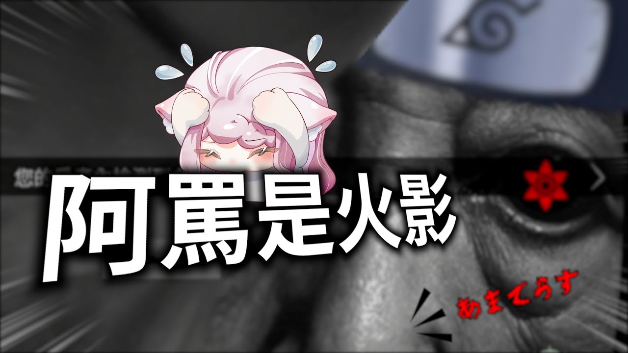 【滴娜Dina 精華】到底有沒有睜開眼睛?? - 1/13《日本事故物件監視協会2 -Japan Stigmatized Property》
