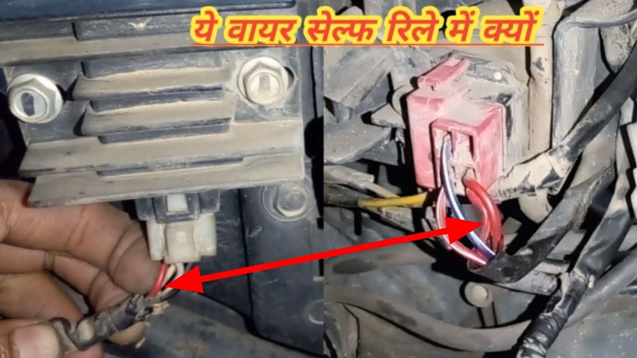 Bike Battery Charging Problem / Battery Charging System