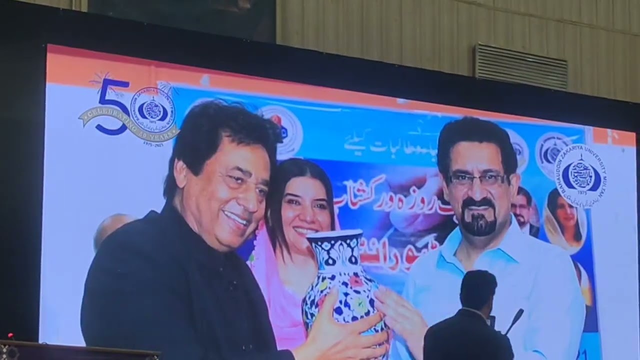 بہاؤالدین زکریا یونیورسٹی ملتان کا بیسواں کانووکیشن سال 2026  شایانِ شان انداز میں منعقد ہوا 