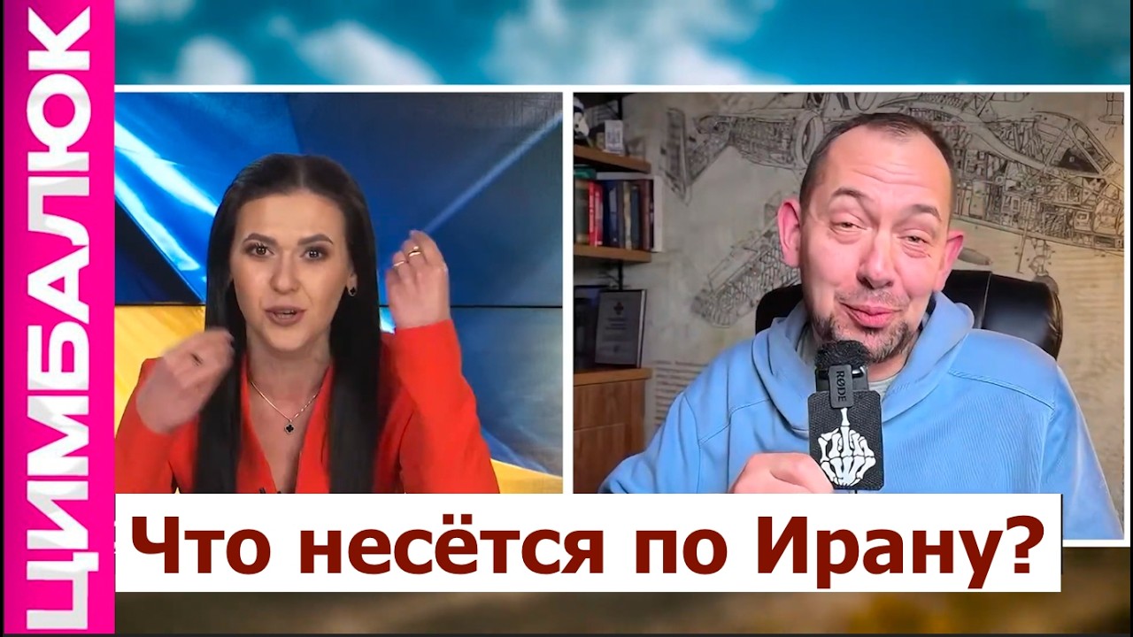 Путин СБЕЖАЛ В БУНКЕР! ХАМЕНЕИ МЕРТВЫЙ, ему это не помогло :)))