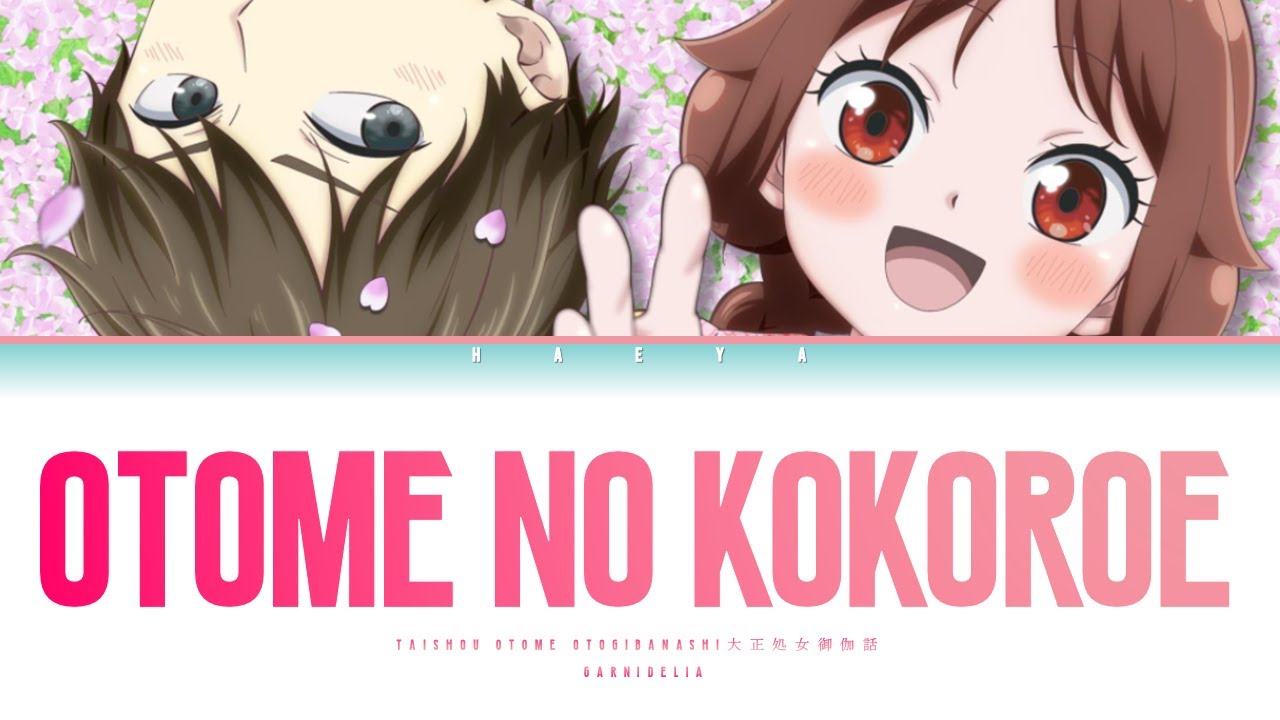 Taishou Otome Otogibanashi (Opening) | GARNiDELiA - Otome no Kokoroe (オトメの心得) Lyrics_Kan/Rom/Eng)
