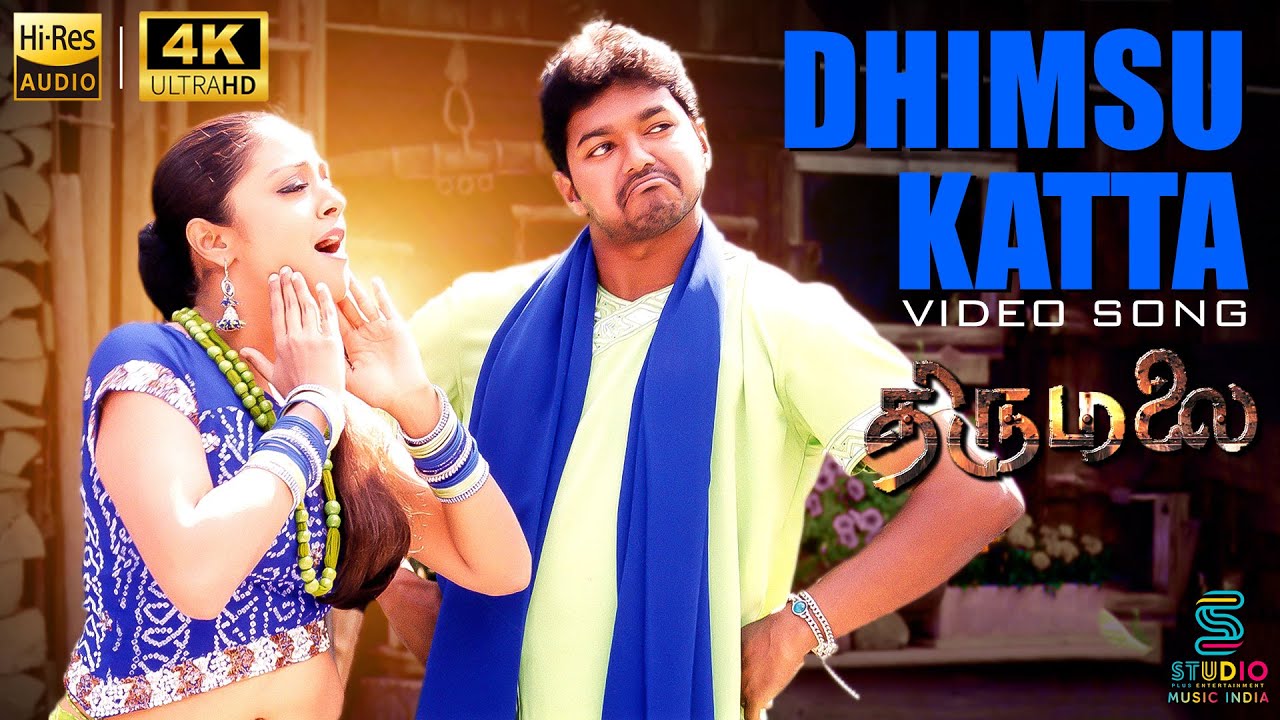 Dhimsu Katta Full 4K Video Song - Thirumalai | Vijay, Jyothika | Tippu, Srilekha | Vidyasagar Hits