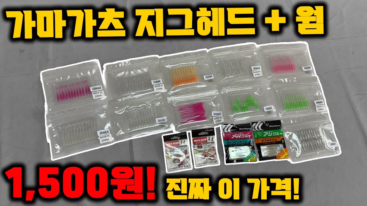 가격 실화? 이건 안사면 무조건 손해입니다!