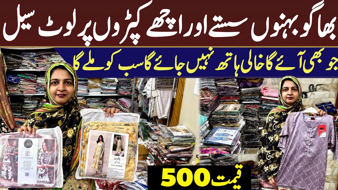 Hurry up 😁  loot stock sale|Brands only rs 200| Edenrobe |Ethnic | Brands in wholesale| Tawakkal