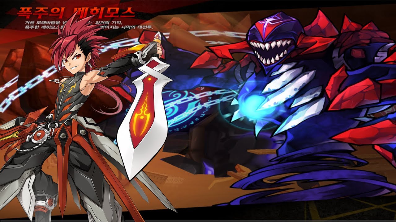 [Elsword] Transcendence Infinity Sword 7-X (8-X) Dungeon Play (Sander Secret Dungeon)