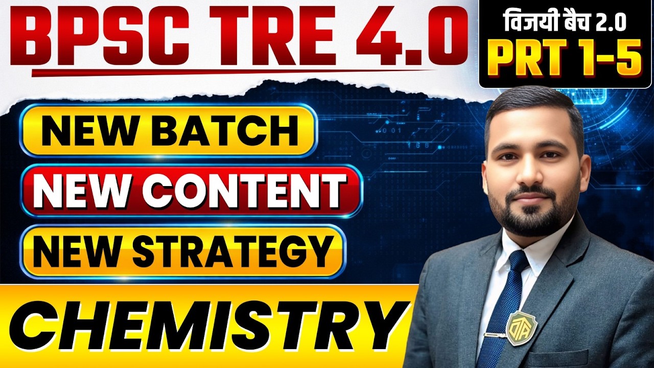 BPSC TRE 4 | Chemistry Demo Class | BPSC Teacher 4 Chemistry Class | Chemistry Syllabus by Rahul Sir