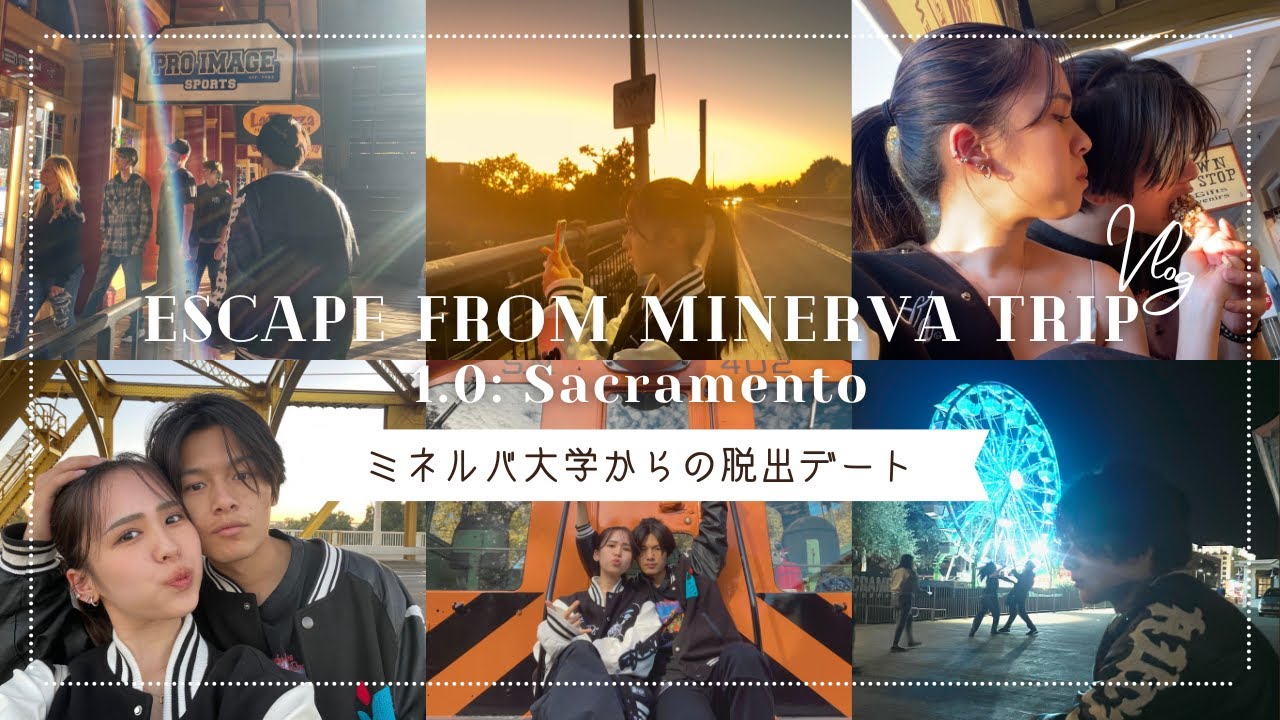 Eng)【留学Vlog】ミネルバ大学から脱出デートinサクラメント