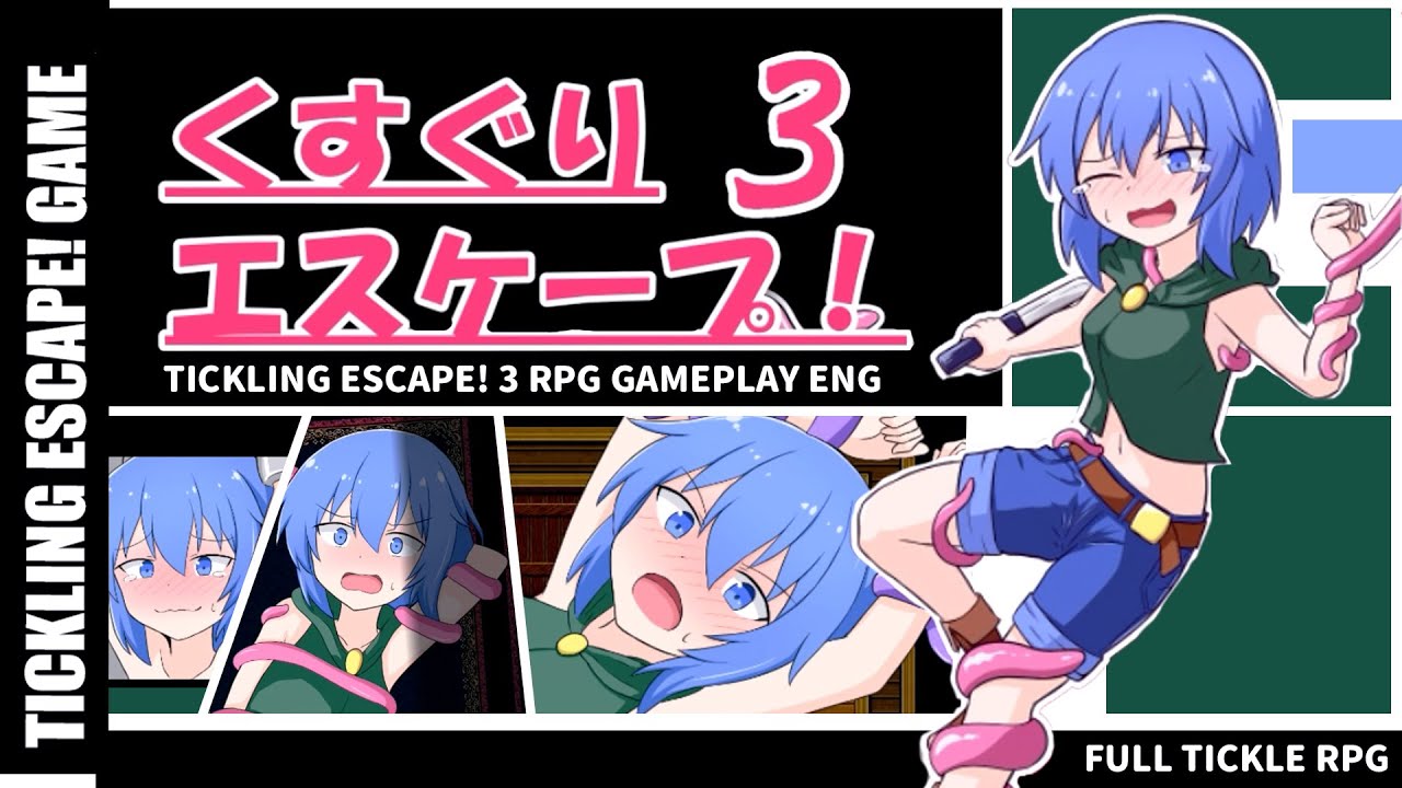Ticklish Escape! 3 (Full) Gameplay [END]