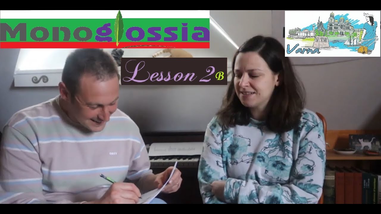 Bulgarian (A1): Lesson 2B