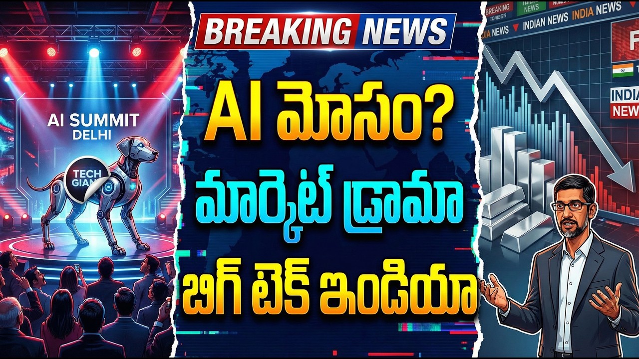 👉 ఢిల్లీలో AI డ్రామా బయటపడింది! 🤯 Robot Dog Scam  Today Stock Market News Telugu