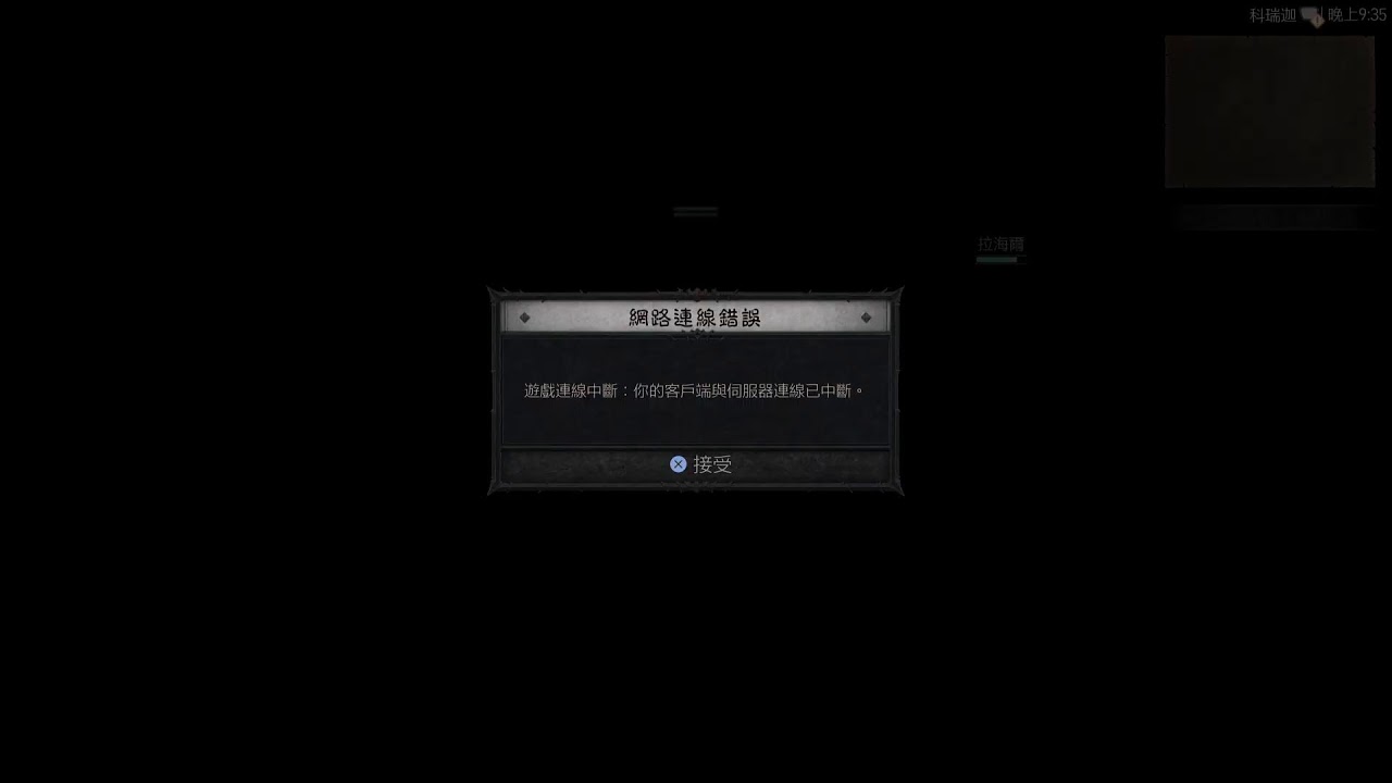 暗黑破壞神　賽季11