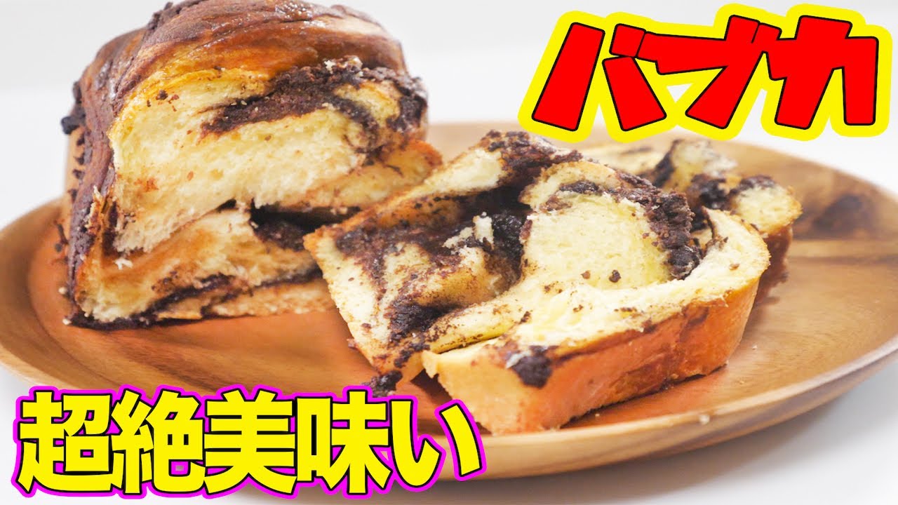 めちゃ美味いから１度作ってみて!!