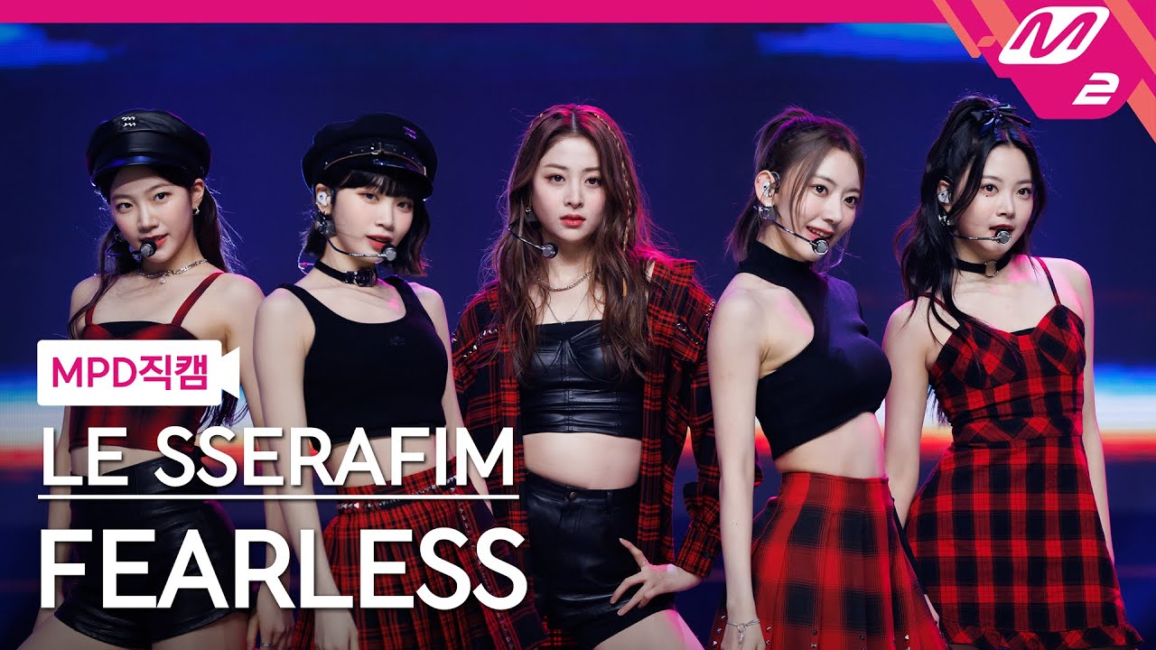 [MPD직캠] 르세라핌 직캠 4K 'FEARLESS' (LE SSERAFIM FanCam) | @MCOUNTDOWN_2022.5.26
