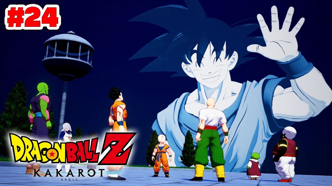 人造人間・セル編ついに完結‼この先に待っているものとは… Part24【ドラゴンボールZ KAKAROT:カカロット】
