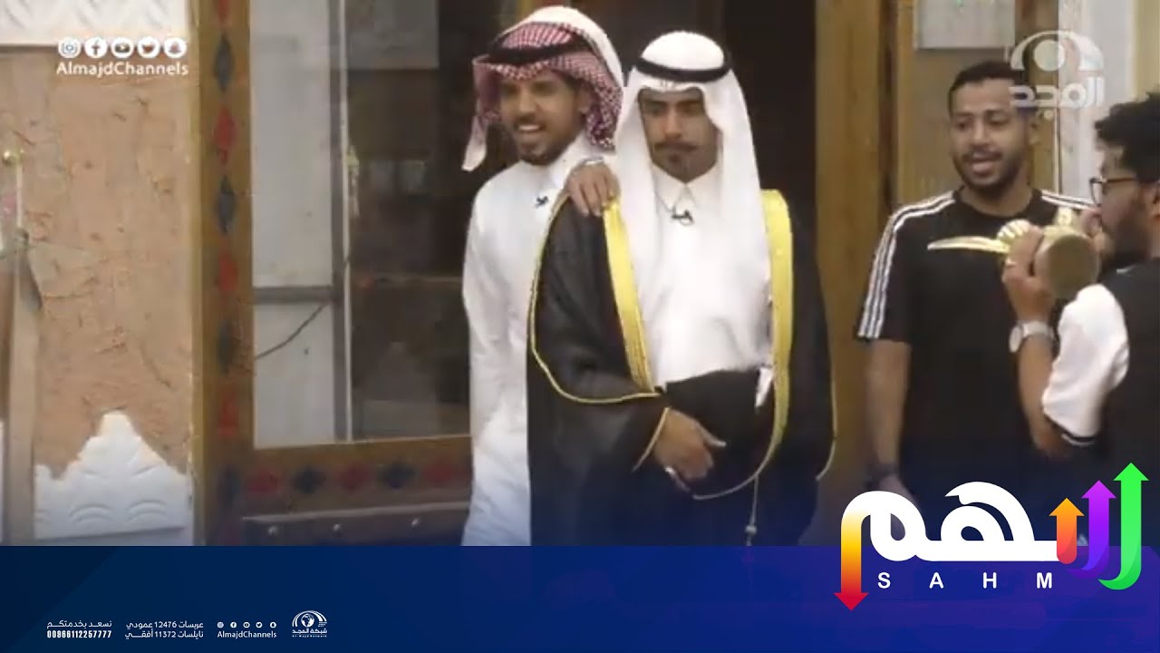 حفل زواج معاذ الغامدي لكن بالأخير .... | برنامج سهم 55