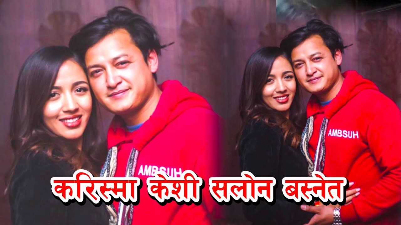 Karishma K.c New Video 2023 | Karishma Kc And Salon Basnet, Karishma K.c New Video