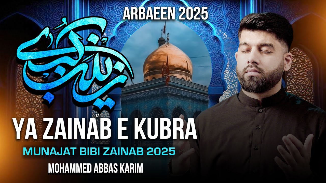 Ya Zainab E Kubra | Bibi Zainab Munajat 2025 | New Nohay 2025 | Mohammed Abbas Karim | Arbaeen 2025