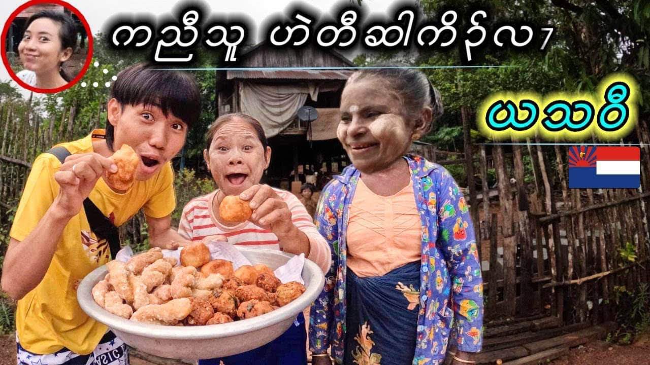 .! An aunt who speaks Karen sells bread in the village .🧆