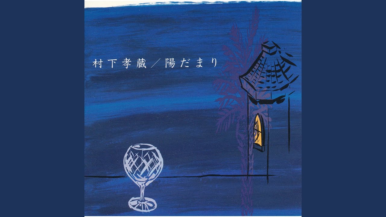 Yakusoku