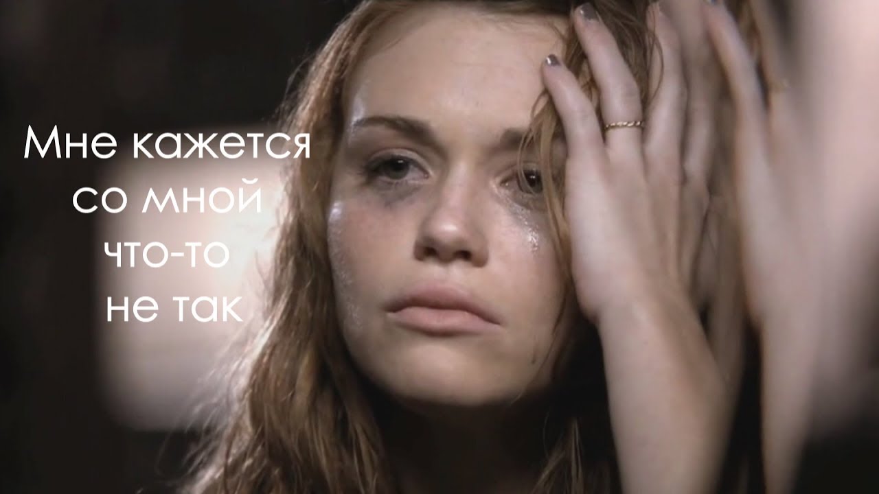 Sad Multifandom || Я не выдержу