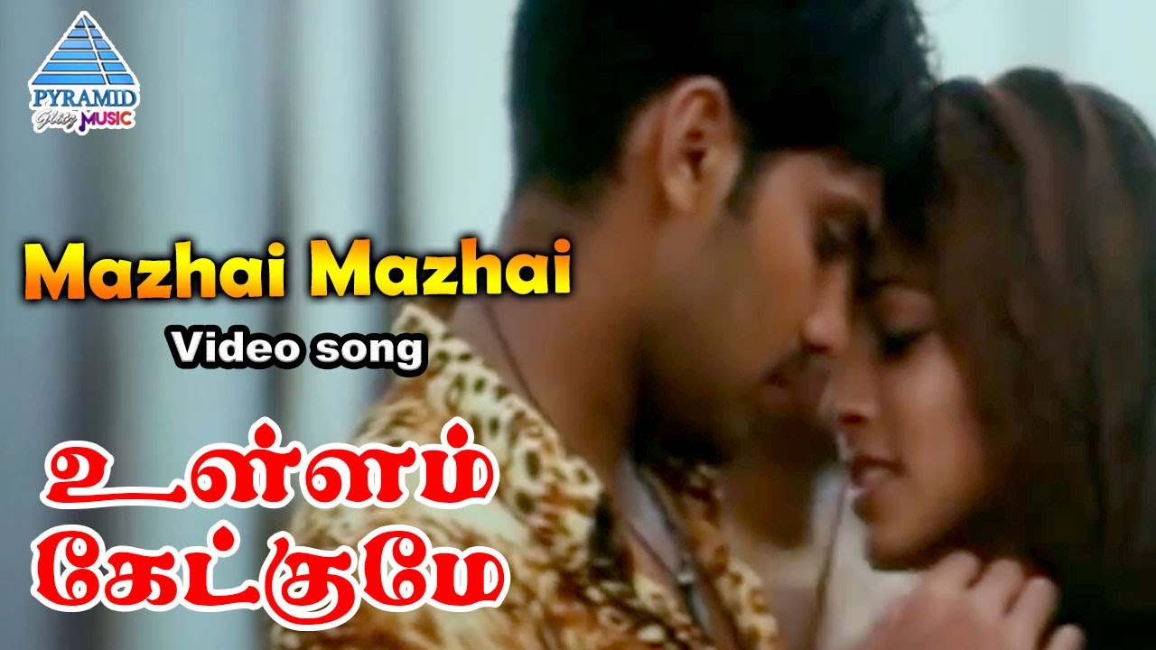 Ullam Ketkume Tamil Movie Songs | Mazhai Mazhai Video Song | Arya | Pooja | Harris Jayaraj