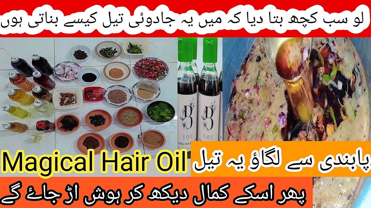 Herbal hair oil - for fast hair growth|how to grow hair faster&longer|#haircare @Mahwishsaleem09