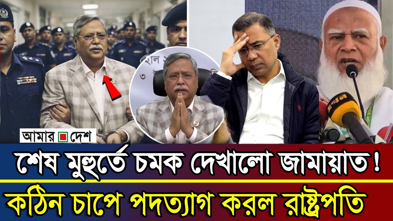 Ajker Bangla Khobor 28 Feb 2026 | Today News | BD News | Latest News | Somoy Sangbad News