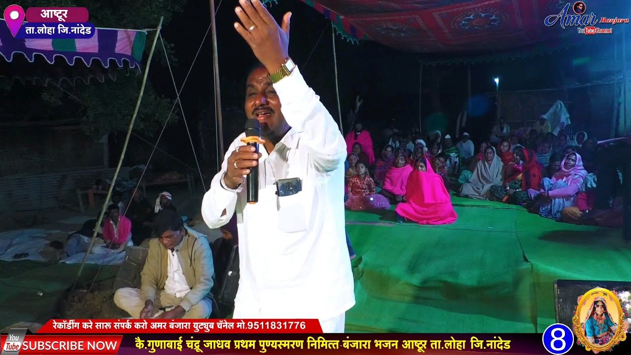 Ganesh Maharaj Loha vXs Abhay Maharaj Banjara Bhajan | सातळो काई खरो जीवडारो | गणेश महाराज लोहा