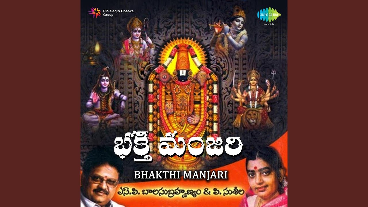 Manchi Muthyam