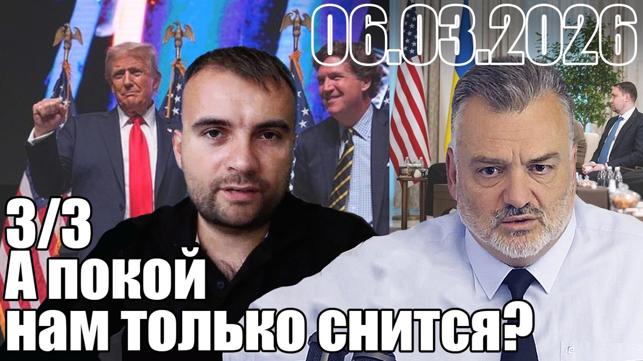 А покой нам только снится?