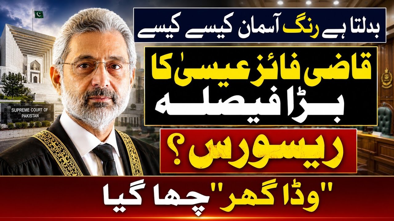 Big development| Government is reconstructing Monal restaurant? zafar naqvi zn news 