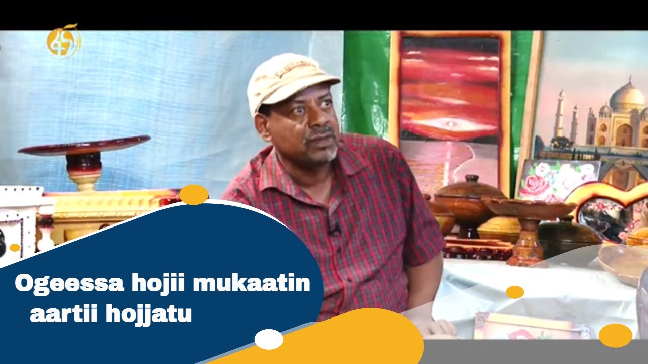 Ogeessa hojii mukaatin aartii hojjatu