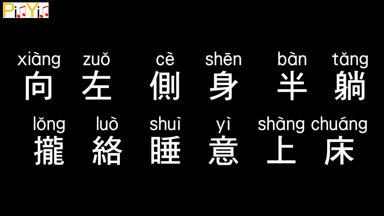 Karen Mok - Twelfth Floor (Audio)