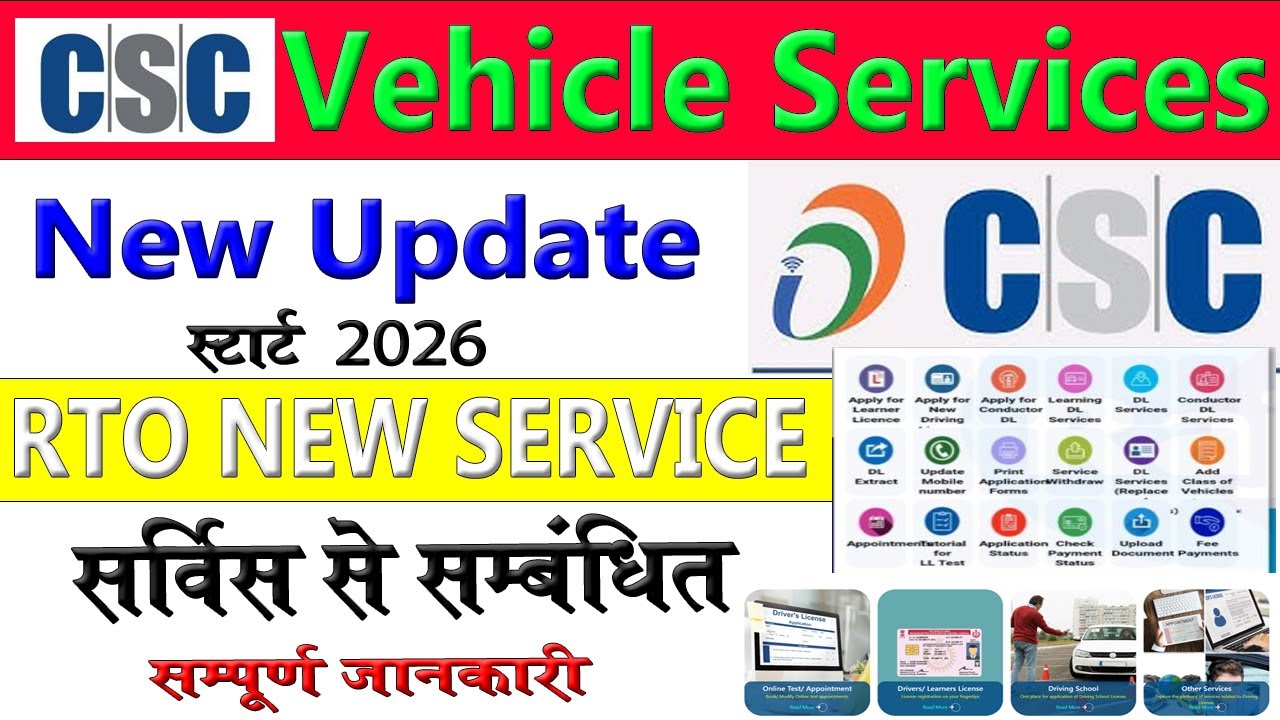 csc vahan services 2026