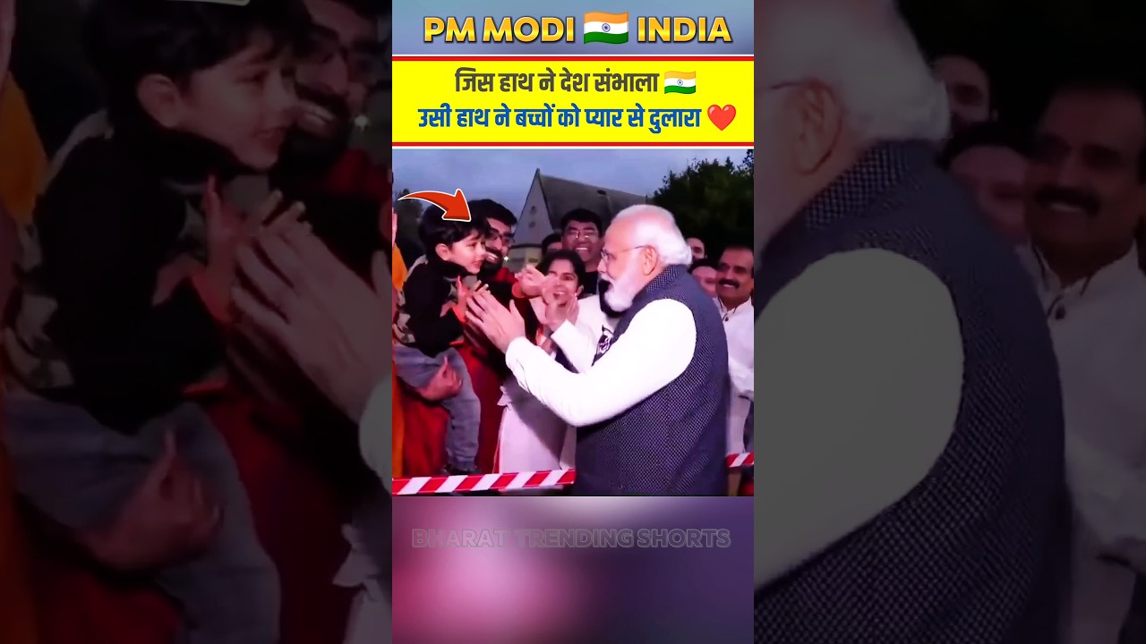 PM Modi&rsquo;s Love For Kids Wins Hearts Again #shorts