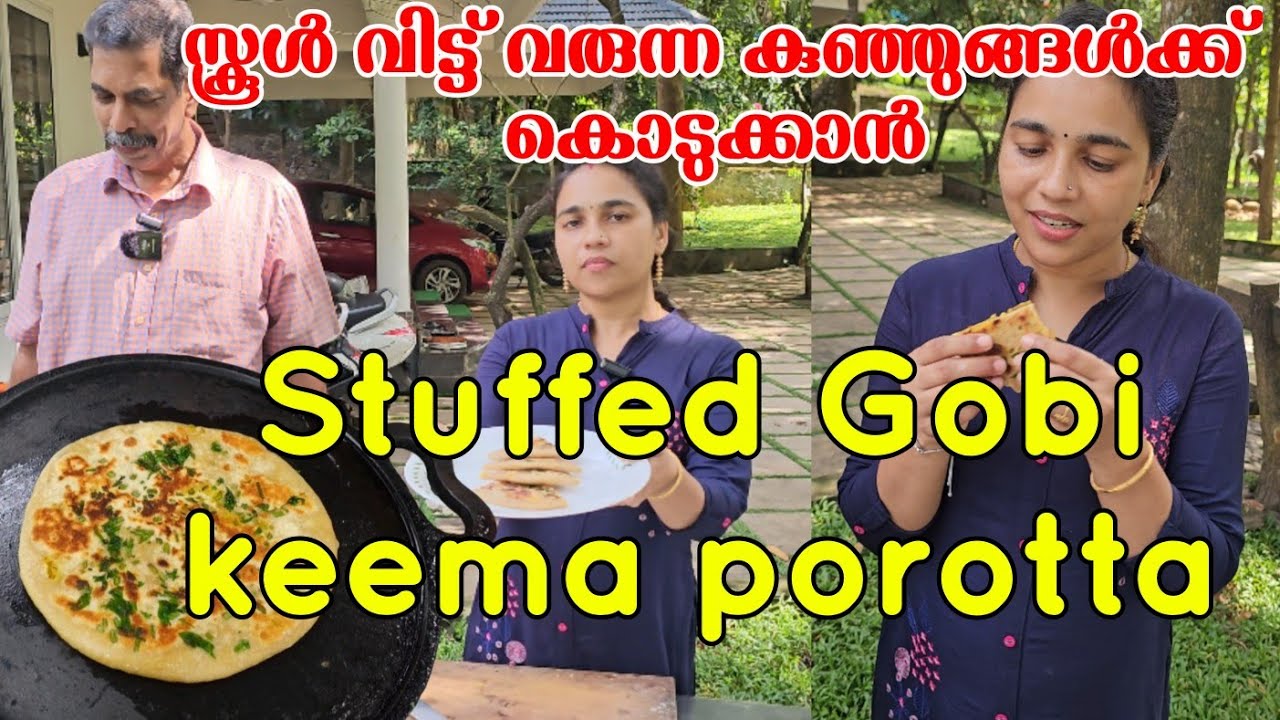 കുട്ടികൾക്ക്‌ ഈ കീമ പൊറോട്ട ഉണ്ടാക്കി കൊടുക്കൂ /North Indiann Recipe/Lunch recipe/Snacks/AJU'S WORLD