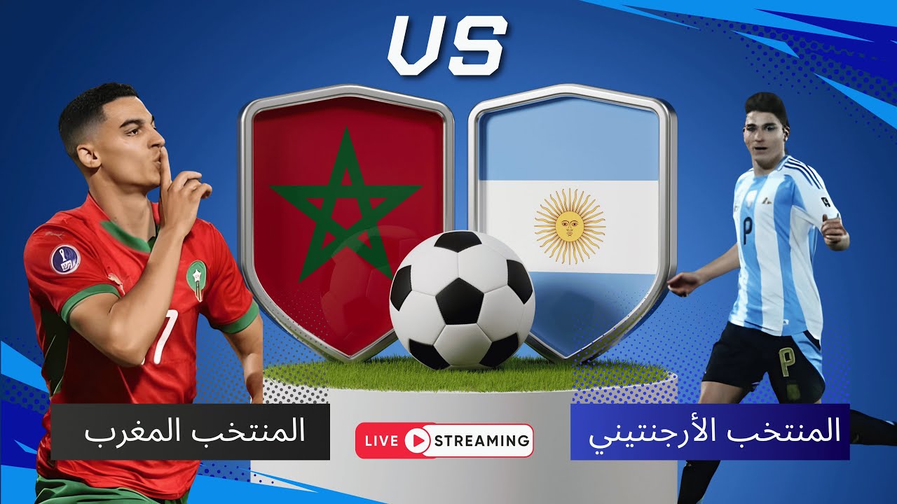 بث مباشر: نهائي كأس العالم U20 (تحت 20 سنة) | المغرب ضد الأرجنتين (مباراة كاملة
