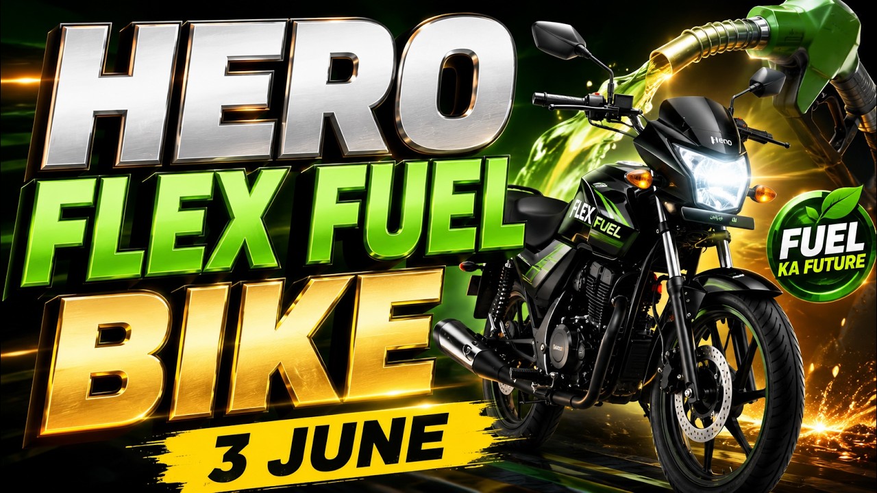 Hero की पहली Flex Fuel Bike 🚀 अब पेट्रोल का खेल खत्म!