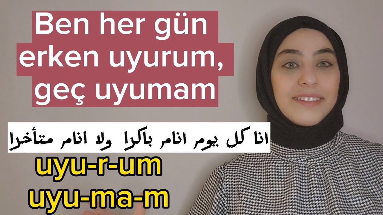 منهاج التومر المستوى الثاني الدرس 36 | شرح القواعد التركية Geniş zaman