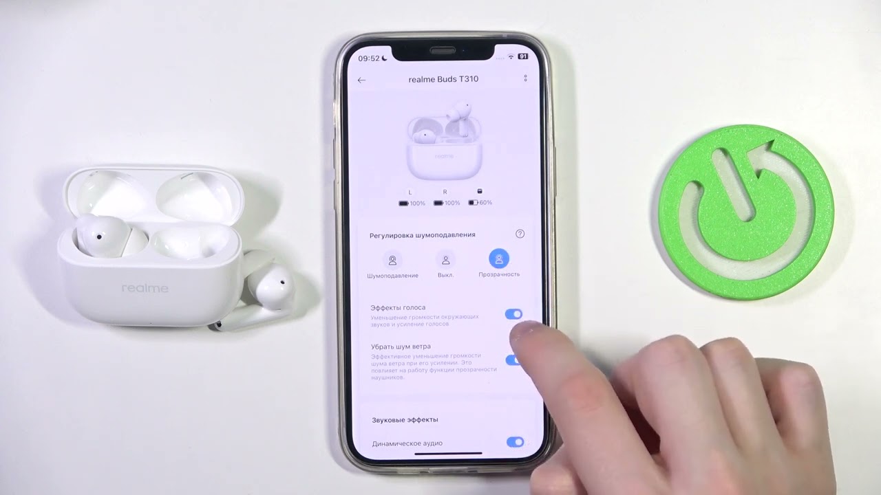Как  управлять ANC через приложение для REALME Buds T310 | Простая инструкция