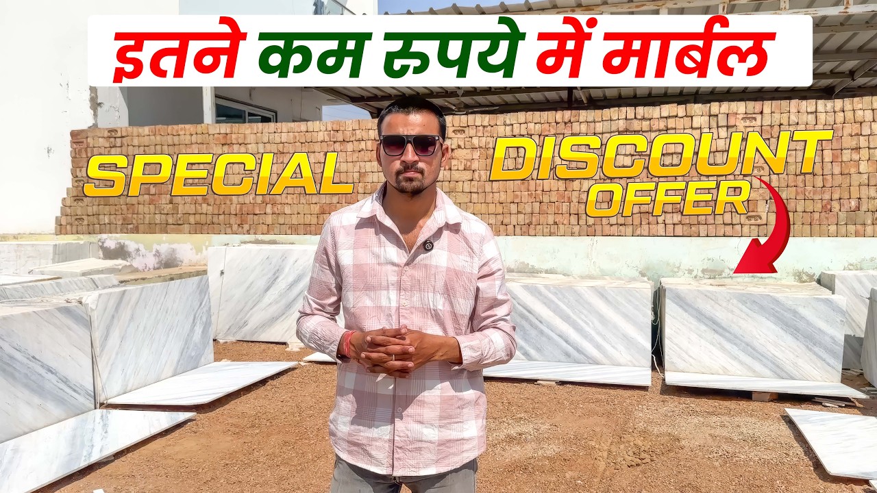 Special Offer 2026: Makrana Marble - Offer Valid till 10 March #marble #makranamarble