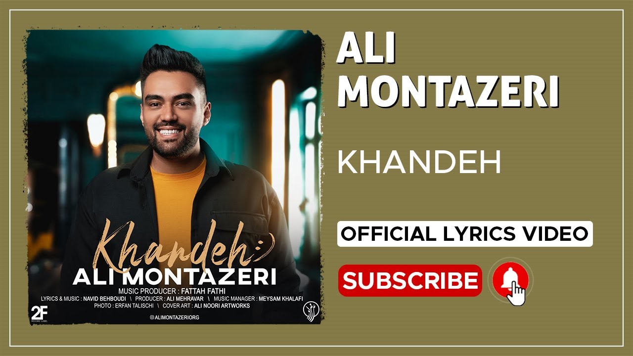 Ali Montazeri - Khandeh I Lyrics Video ( علی منتظری - خنده )
