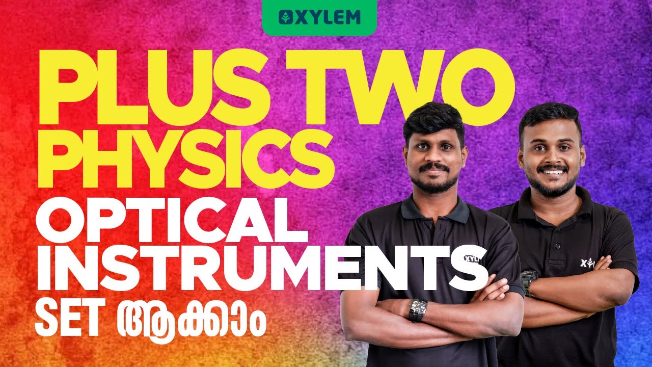 Plus Two Physics - Optical Instruments Set ആക്കാം 💯|XYLEM +1 +2