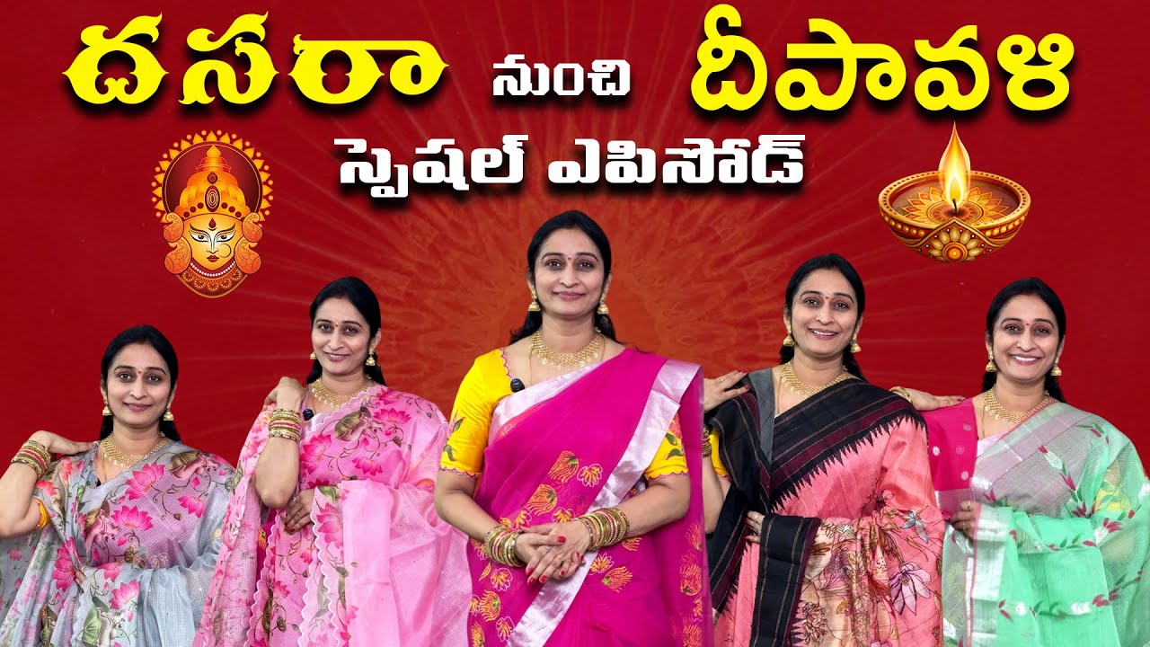 Dasara Special Episode | Light Weight Silk Kota Sarees | Hansitha Creations #kiranmaisarees