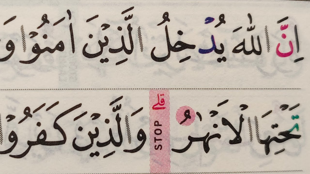 Ngaji Bareng AbiJl Juz 26| Ramadhan 1447H/2026M
